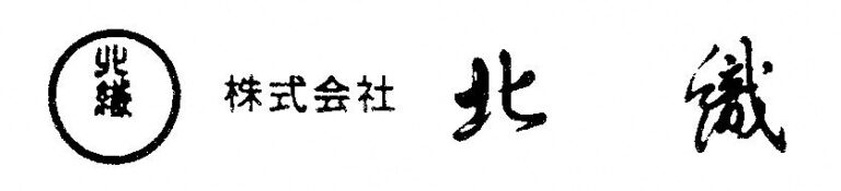 株式会社　北織